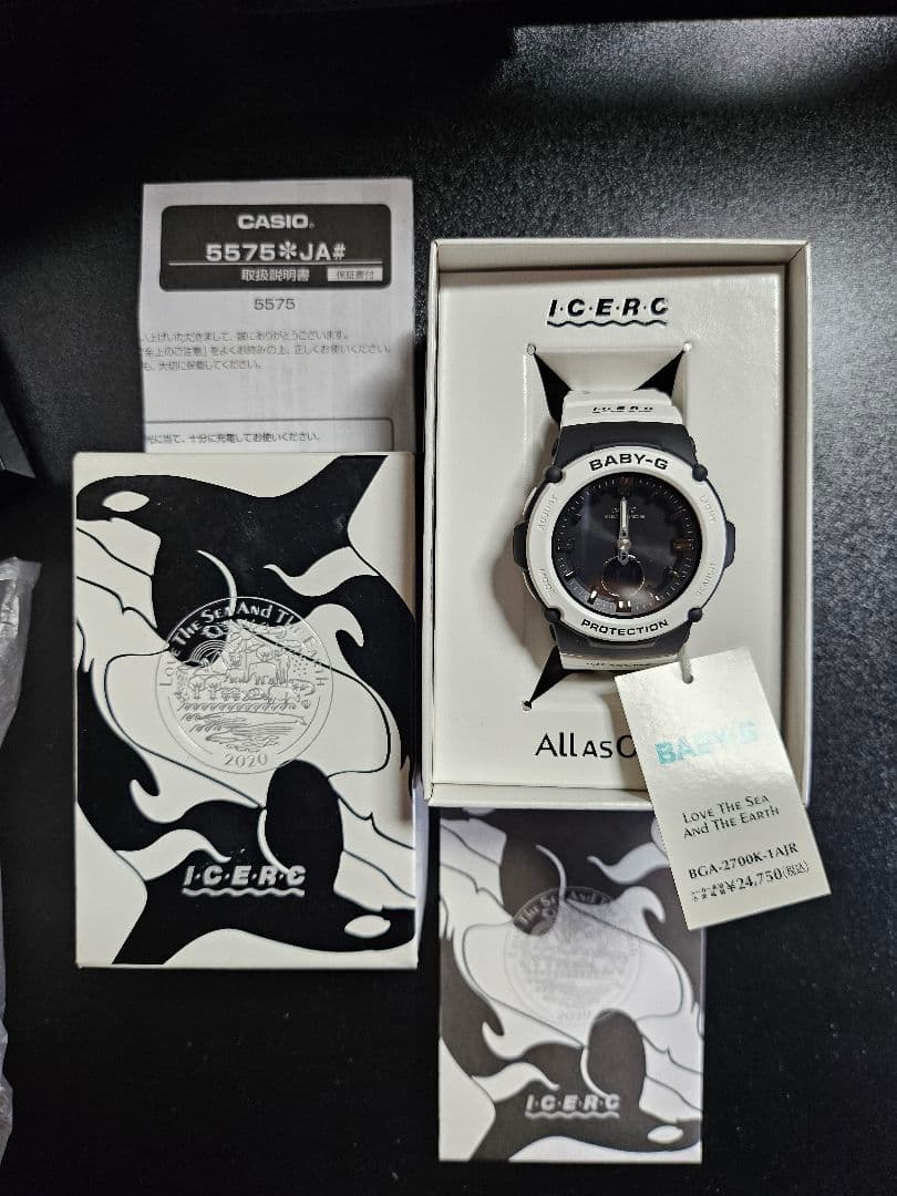 CASIO BabyG デジタル腕時計　イルクジ　限定品 未使用 激レア