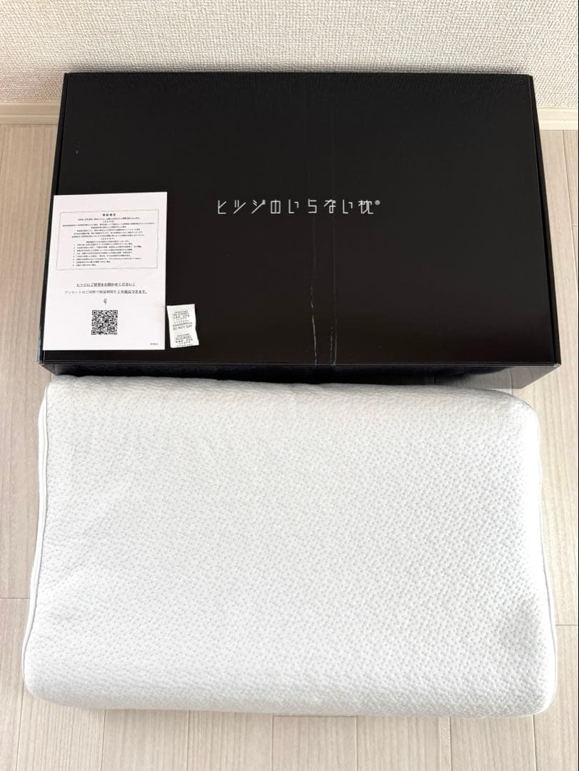 【美品】ヒツジのいらない枕　至極