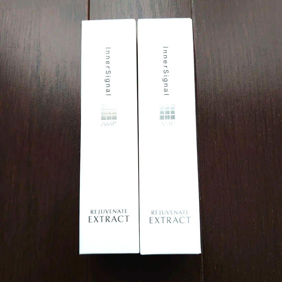 大塚製薬インナーシグナル リジュブネイトエキス2本