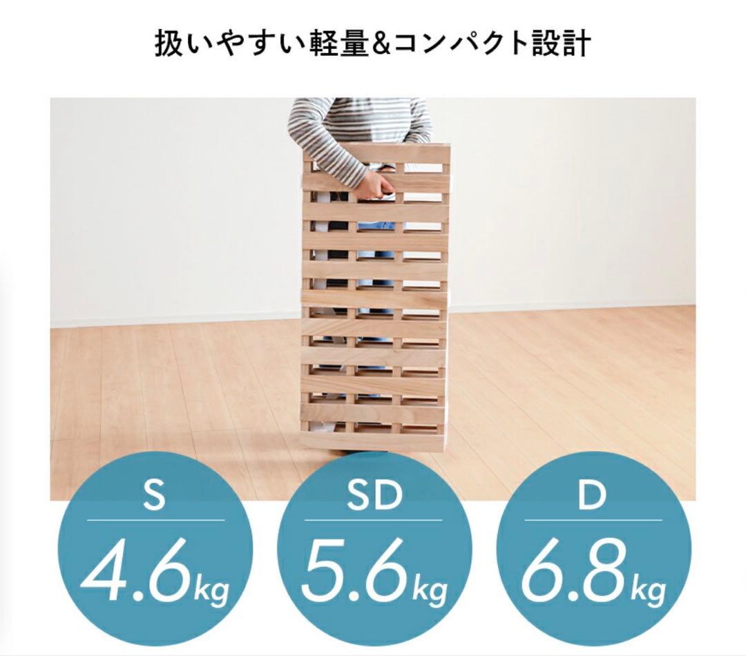 天然桐 すのこベッド D 4つ折り