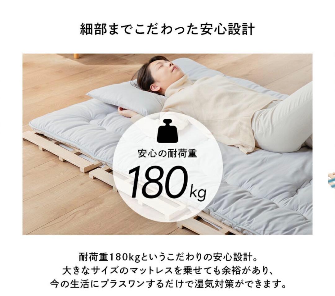 天然桐 すのこベッド D 4つ折り