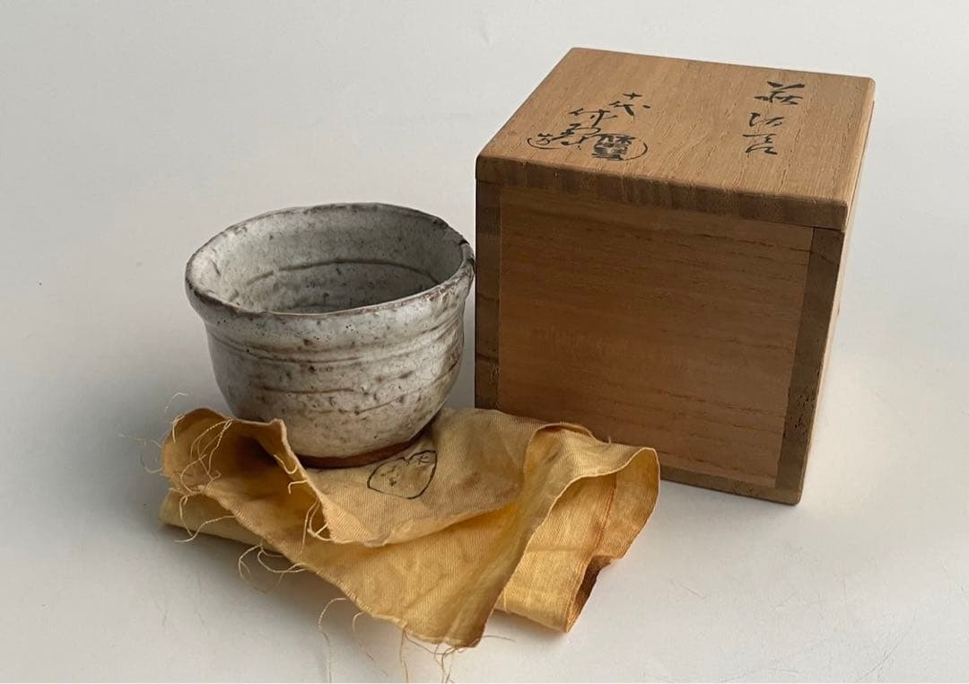 陶芸家　人間国宝　十代　三輪休雪　萩　酒器　酒盃　萩焼　猪口　三輪休和　共箱