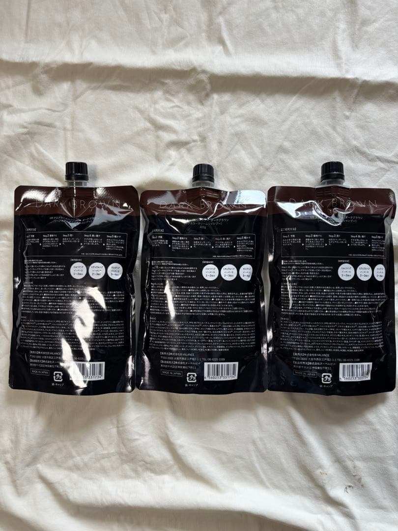 バランローズ　クロクリームシャンプーダークブラウン 3個セット