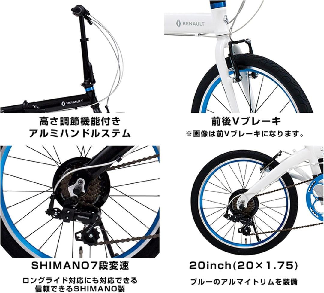 RENAULT(ルノー) LIGHT10AL-FDB207軽量アルミフレーム