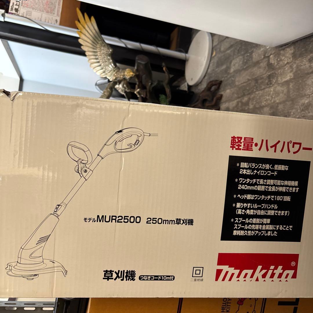makita MUR2500 芝刈り機 250mm