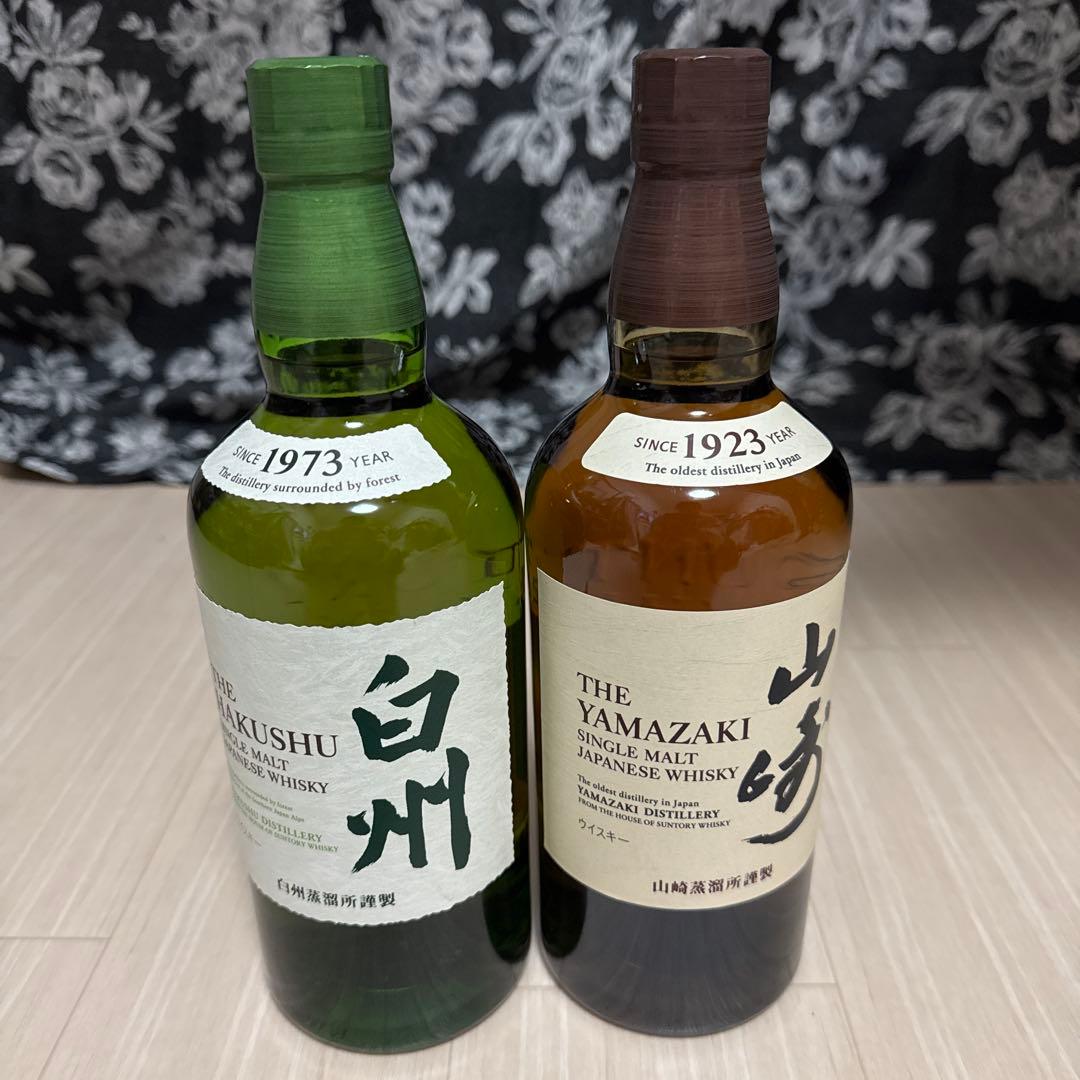 【即日発送可能】白州・山崎 シングルモルトウイスキーセット