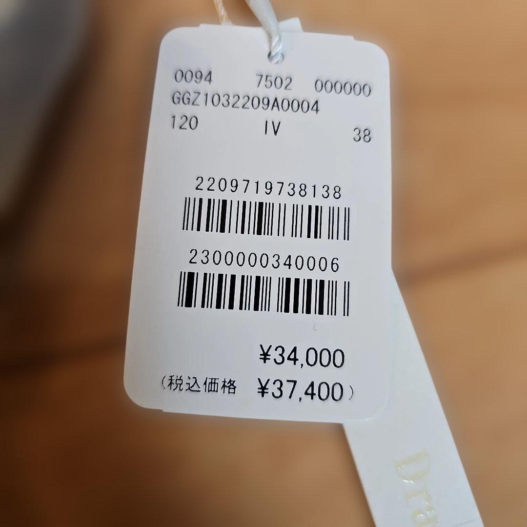 白 トップス　Drawing Nambers　チュニッドローイング　ナンバーズ