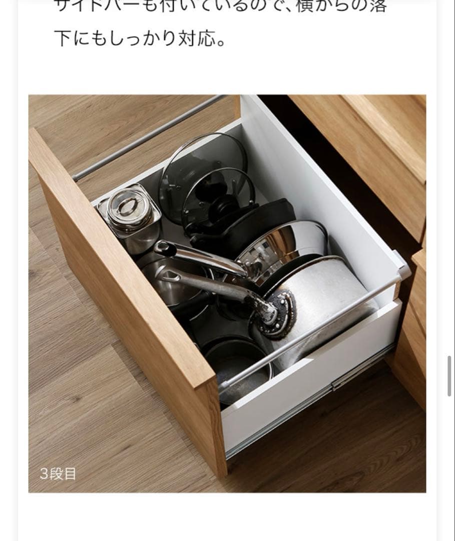 6/8まで出品⭐︎食器棚　国産　大川産　木製　キッチンカウンター