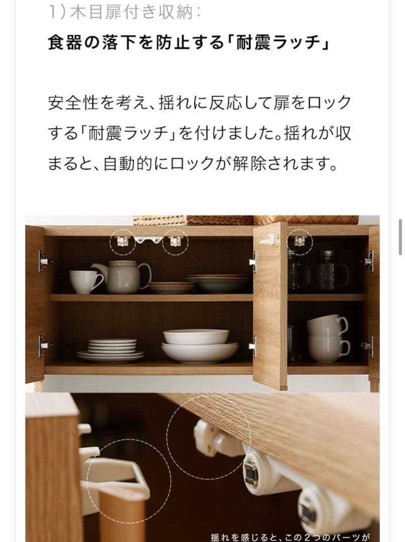 6/8まで出品⭐︎食器棚　国産　大川産　木製　キッチンカウンター