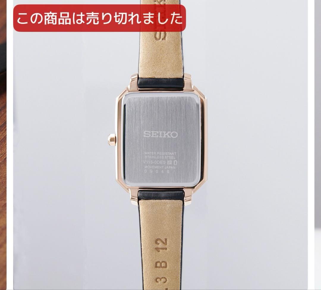 SEIKO 腕時計 セイコー レディース腕時計　ソーラー　並行輸入品