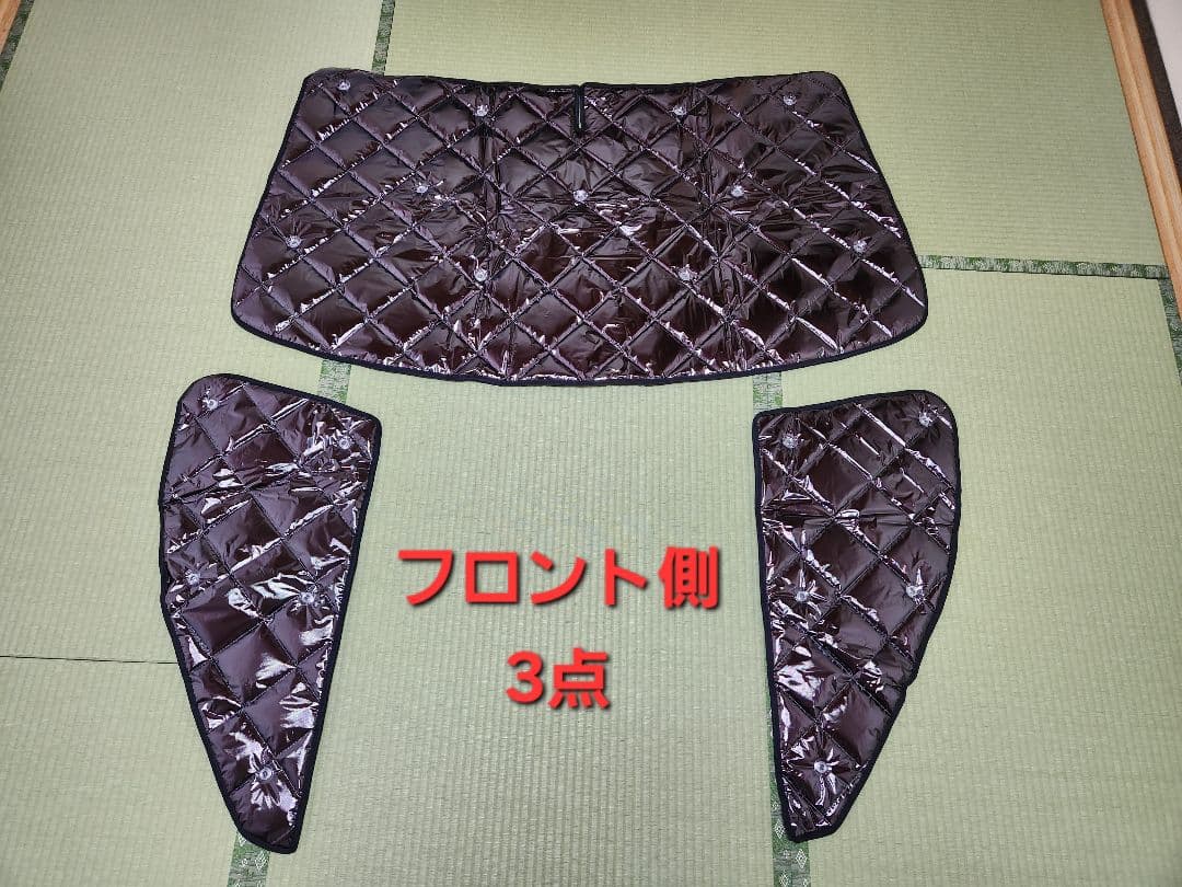 CX-8 マルチシェード フロント•リア　８点