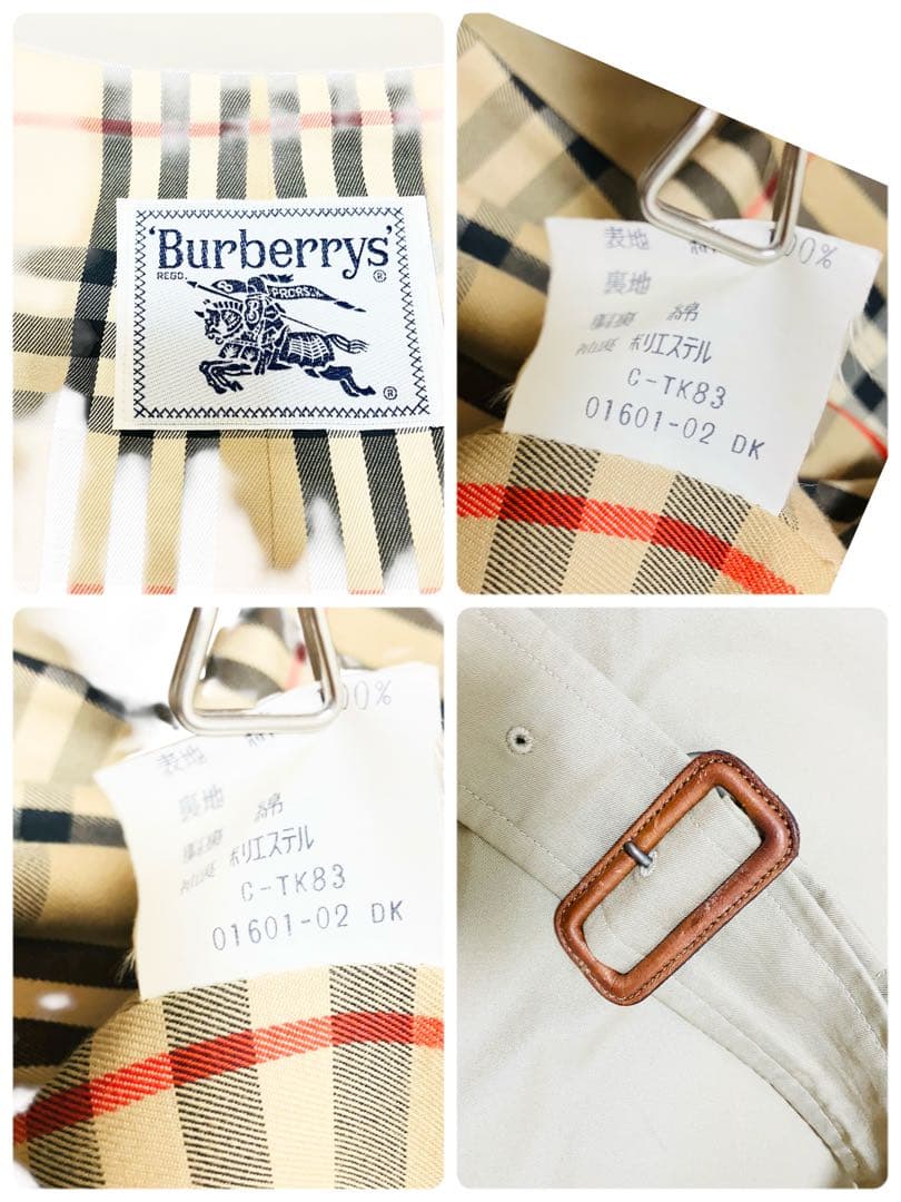 バーバリー トレンチコート ノバチェック 玉虫色 ベージュ マキシ丈　A-3