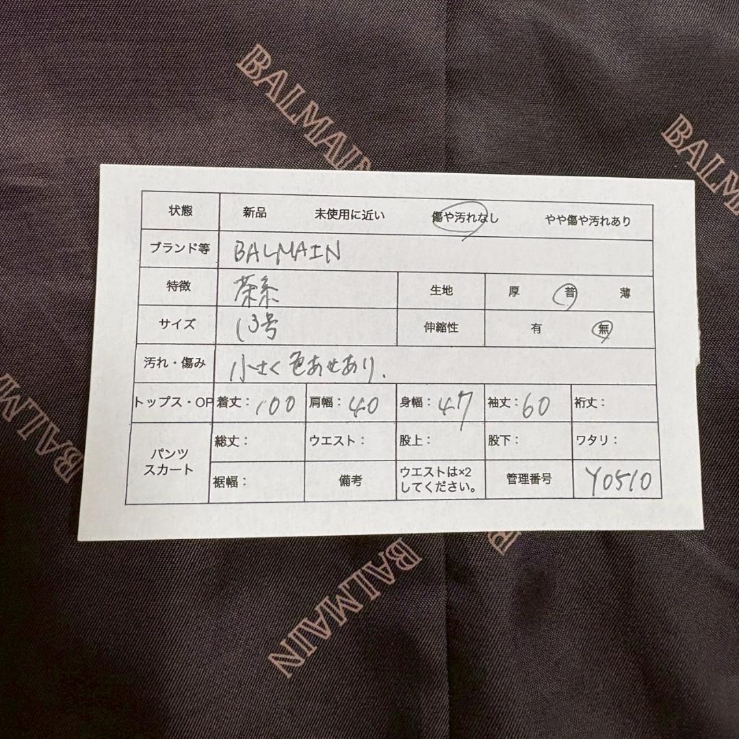 バルマン トレンチコート ラムレザー 羊革 ロング ベルト付き アウター 上品