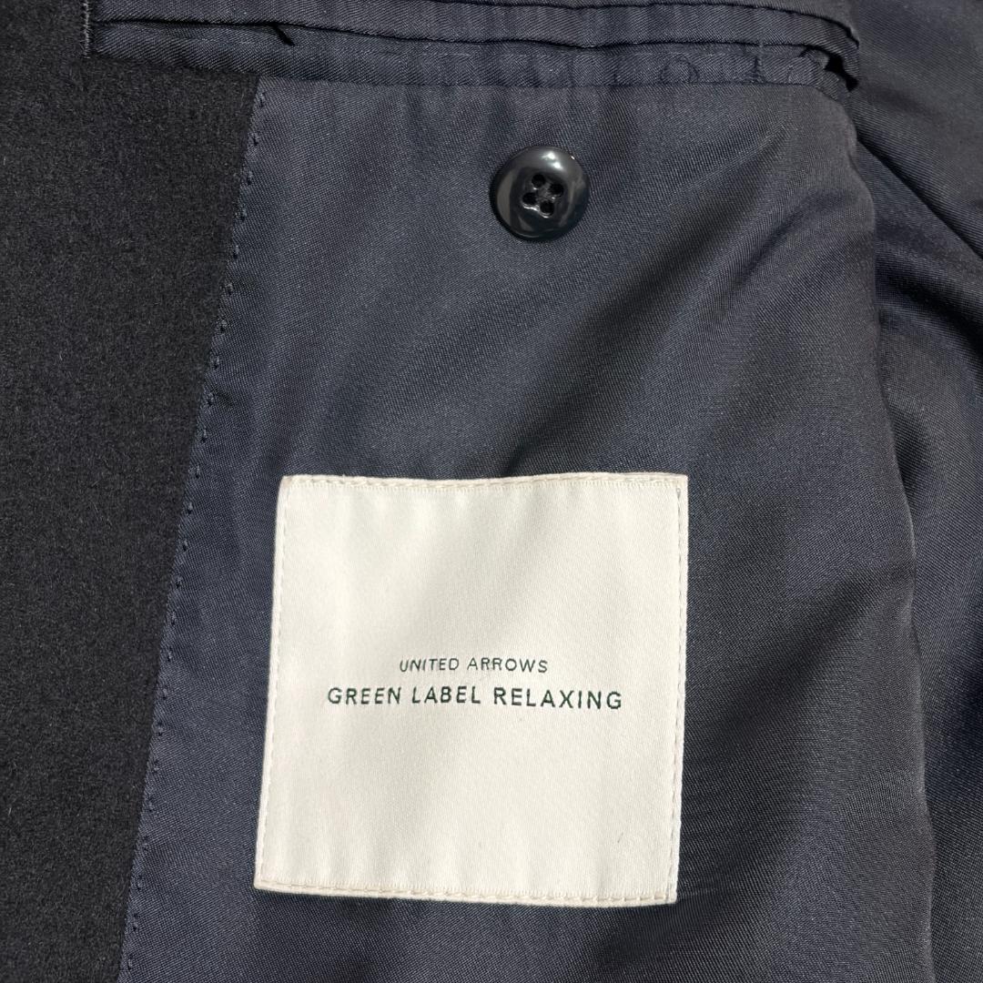 green label relaxing ウールカシミヤ コート M ネイビー
