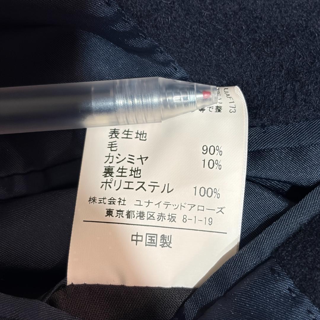 green label relaxing ウールカシミヤ コート M ネイビー