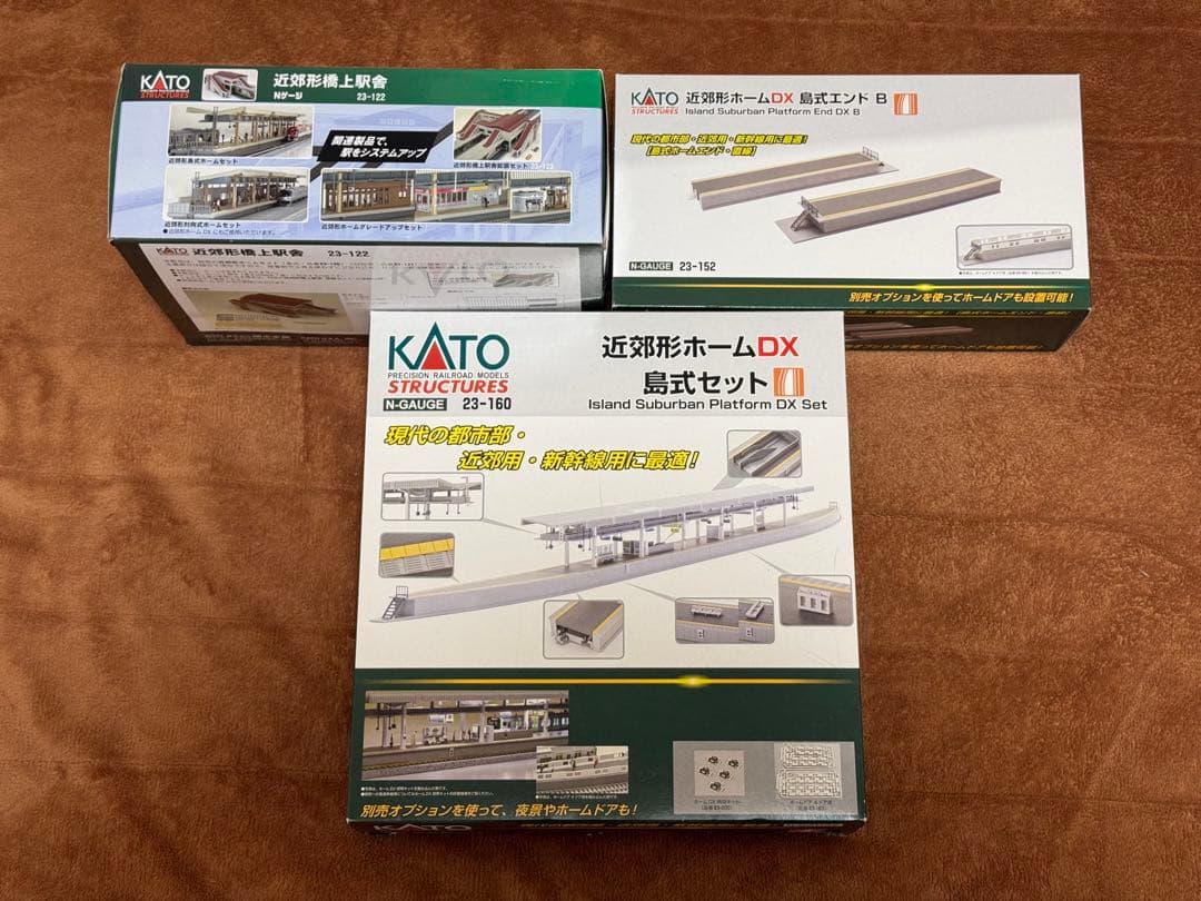 【線路さえあれば照明付近郊型ホームが組める】KATO 島式ホームDX1式セット