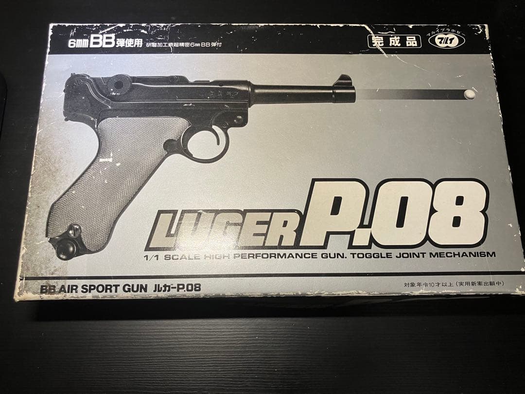 美品　東京マルイ　ルガーP08