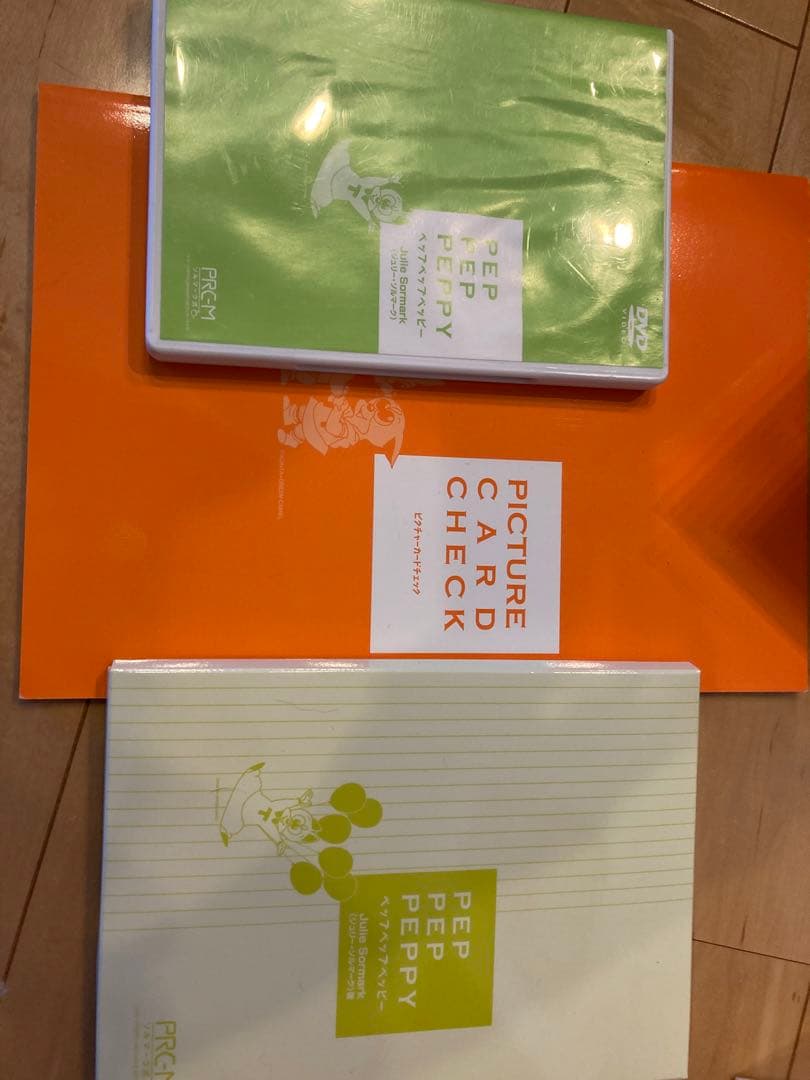 ペッピーキッズクラブ モラモラiセット PEPPY KIDS CLUB 英語教材