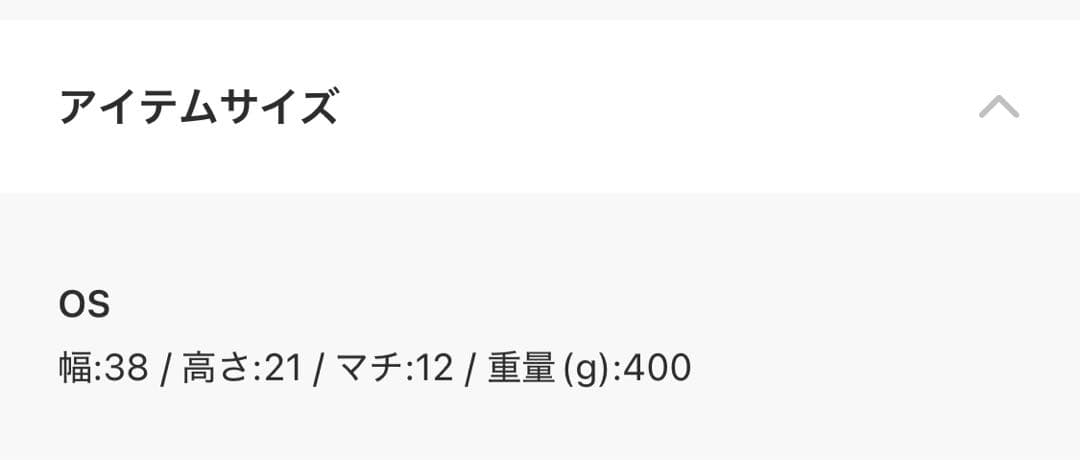 【美品】ONITSUKA TIGER メッセンジャーバッグ ネイビー 刺繍ロゴ