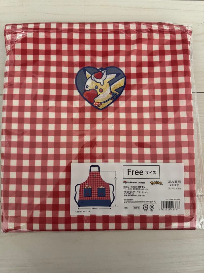 PIKACHU DINER エプロン ぬいぐるみ まとめ買い