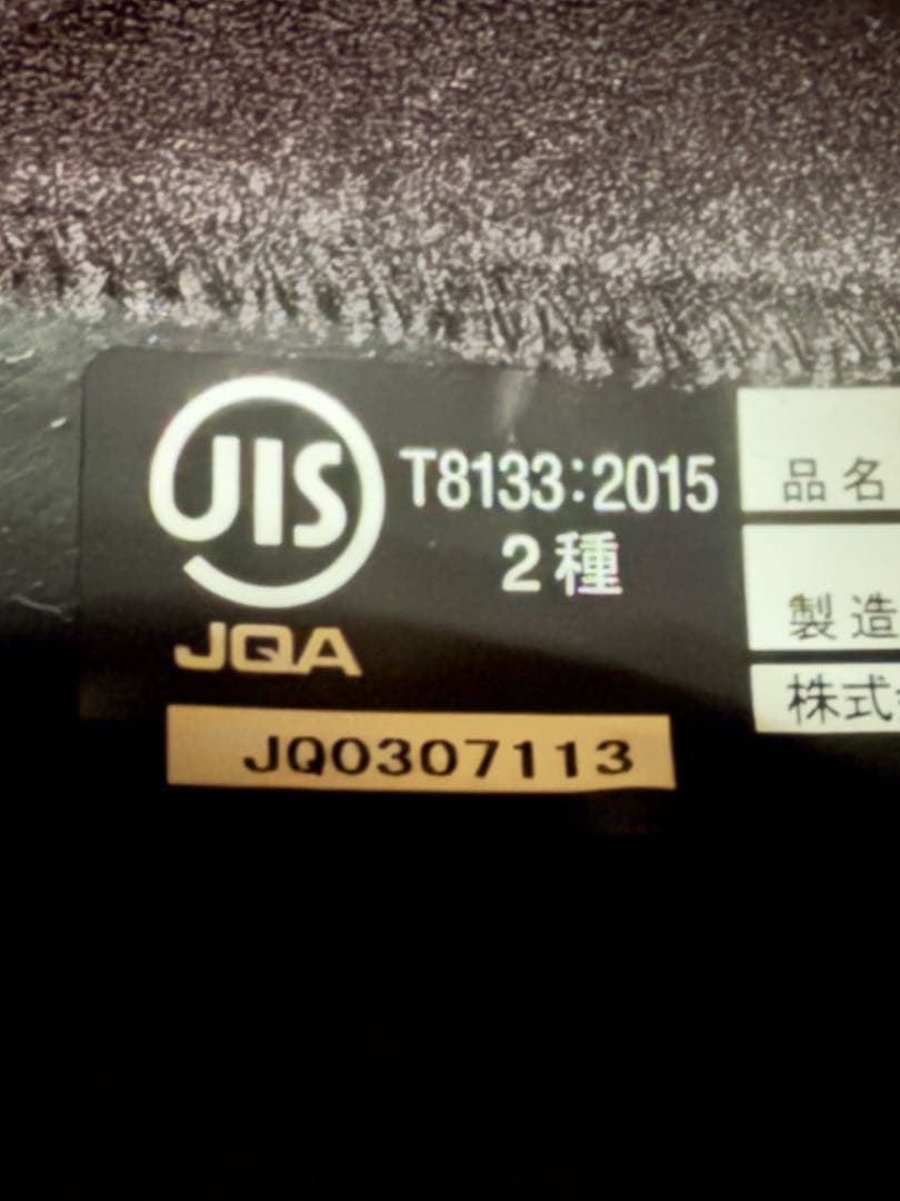 SHOEI ショウエイ　グラムスター　glamster ブラック　イエロー