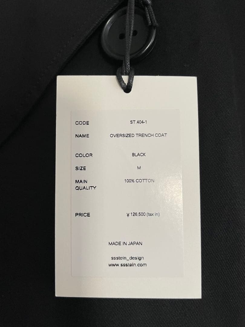 ジャケット・アウター Stein Oversized Trench Coat