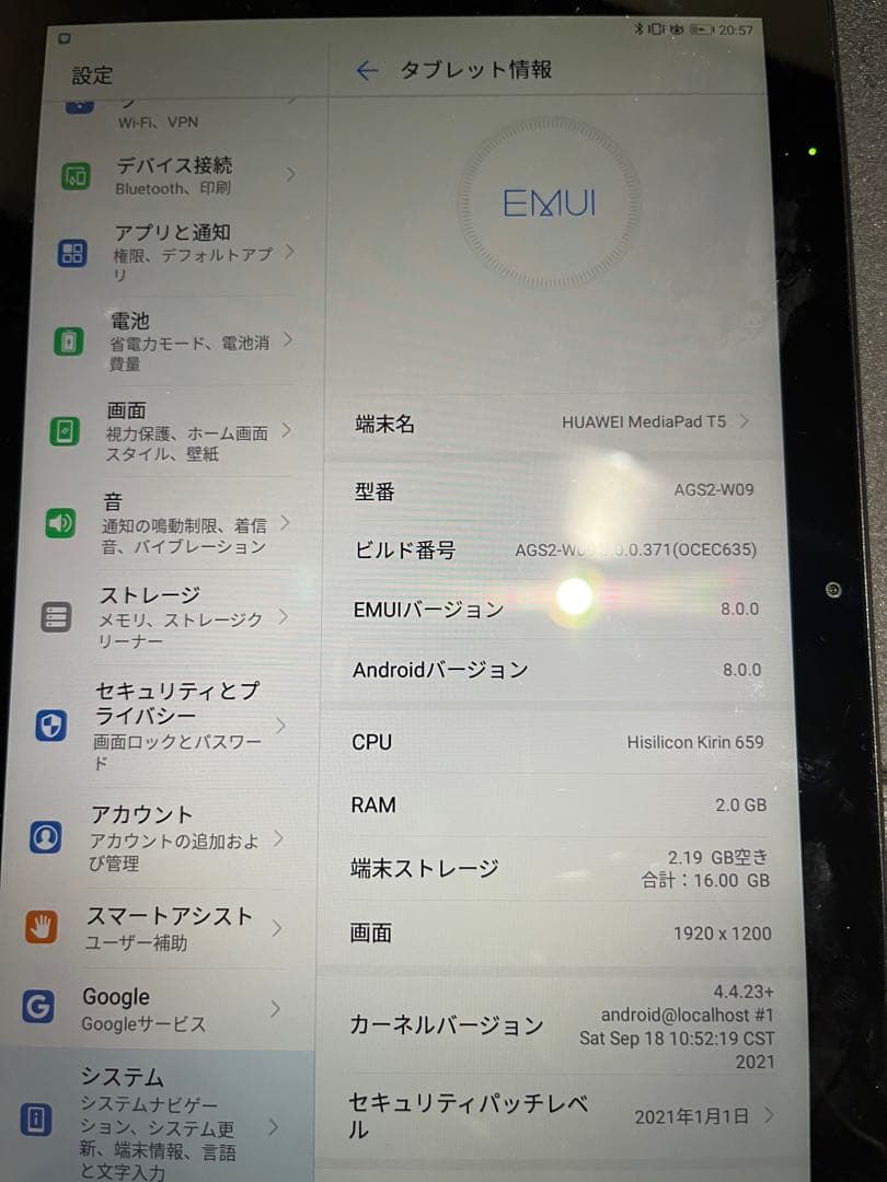 STORES ターミナル決済端末　カードリーダー、プリンター　 タブレットセット