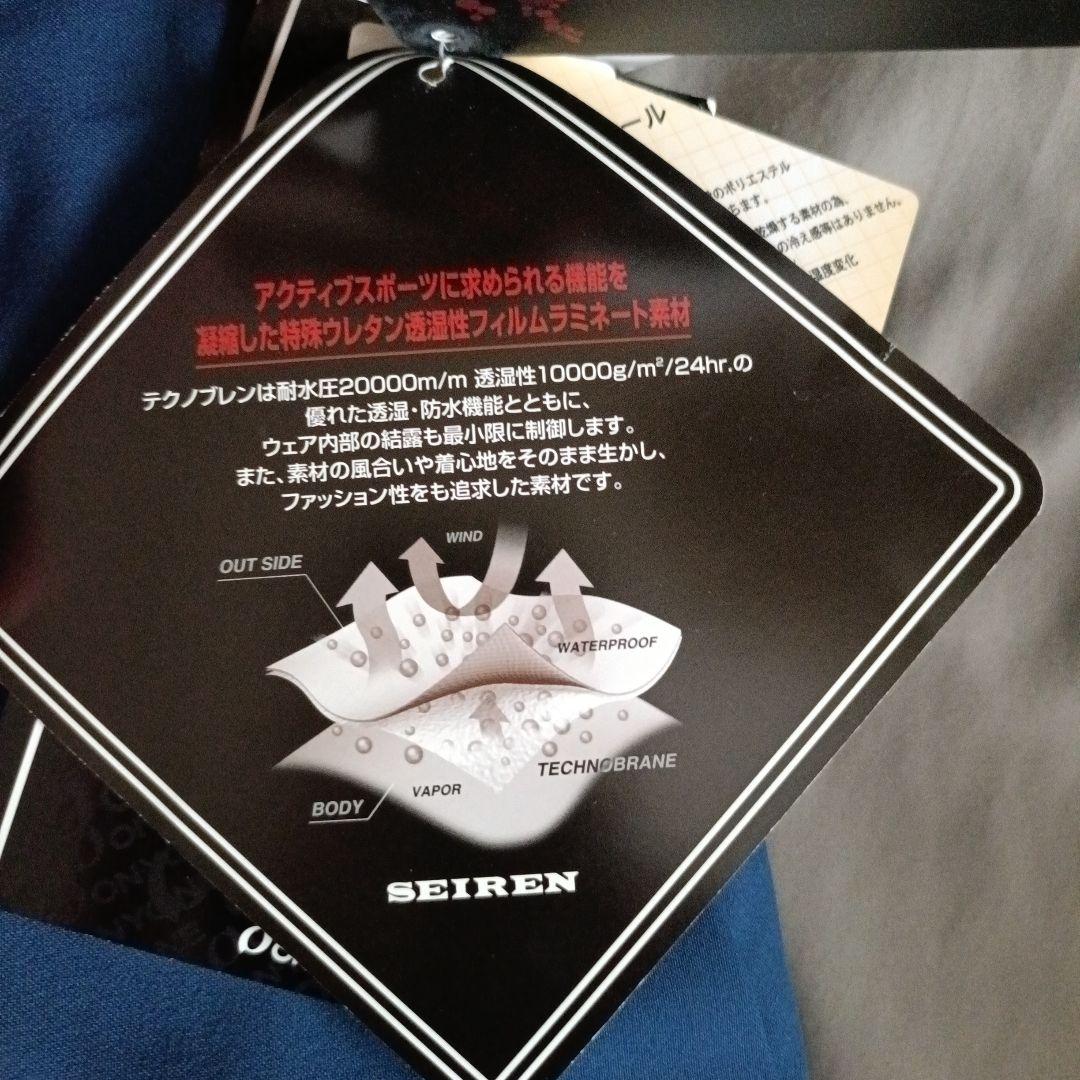 ONYONE オンヨネ ネイビー スキーウェア パンツ