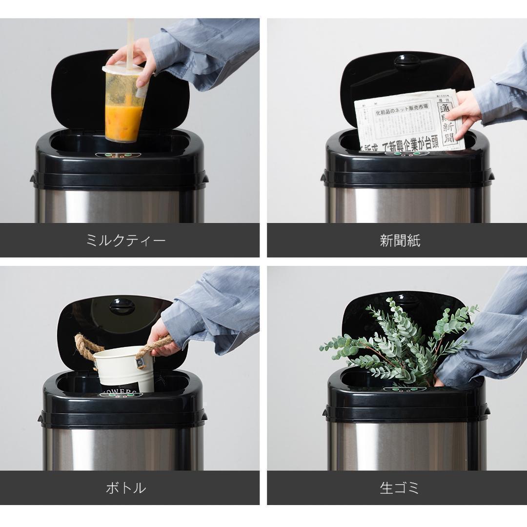 【2個セット】【人気商品】センサー全自動開閉式 ゴミ箱 大容量45L 木目調