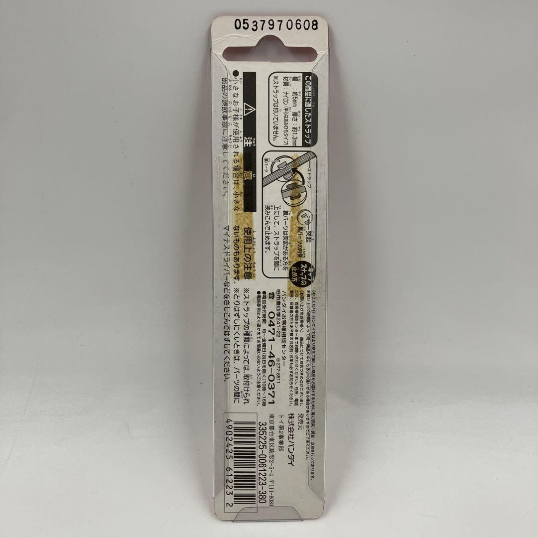 希少 新品 保管品 My Melody マイメロディ キャラスナップ 1998年