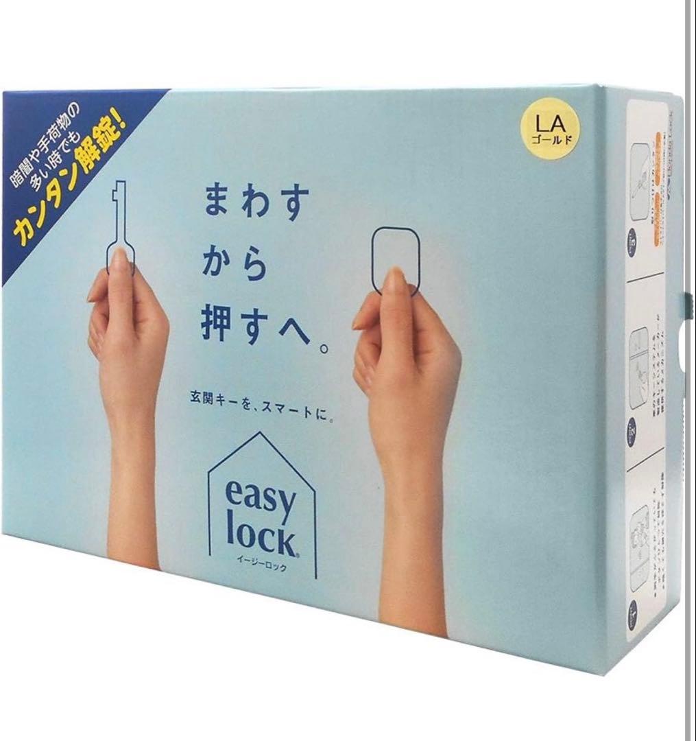 Honda Lock 住宅用キーレスエントリー LAタイプ 1511L58