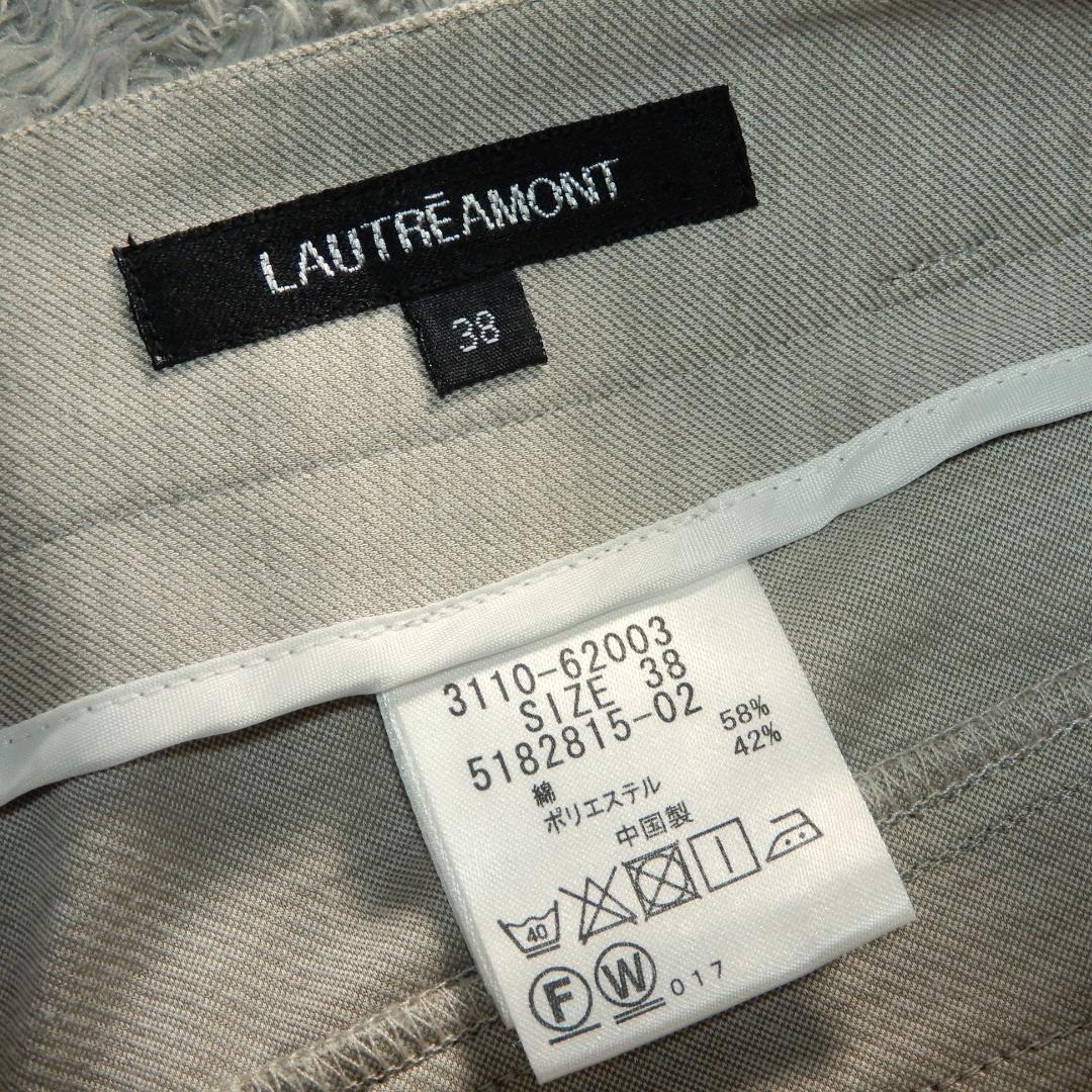 ロートレアモン ストレッチ ジャケット パンツ セットアップ スーツ 38