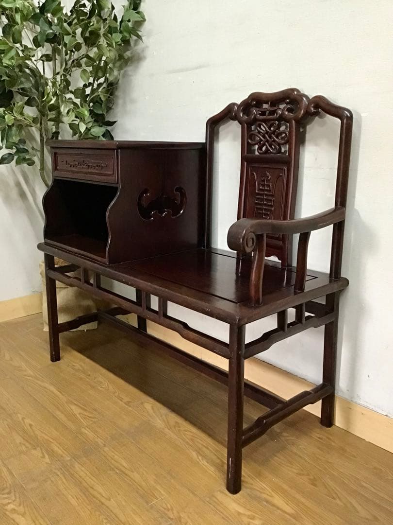 管316☆中国民芸家具☆唐木家具☆花梨☆テレフォンベンチ