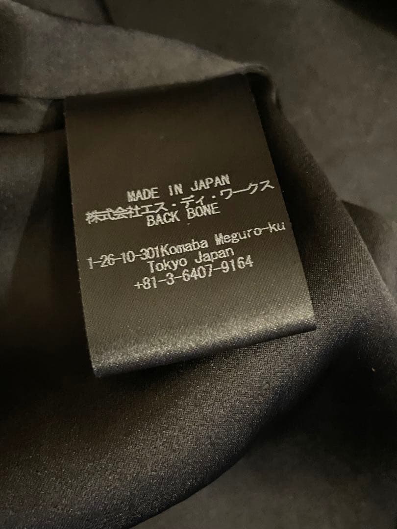 スカジャン　ベトジャン　スーベニアジャケット　ツアージャケット　BACKBONE