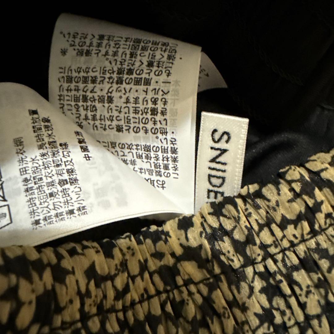 SNIDELランダムシャーリング　セットアップ