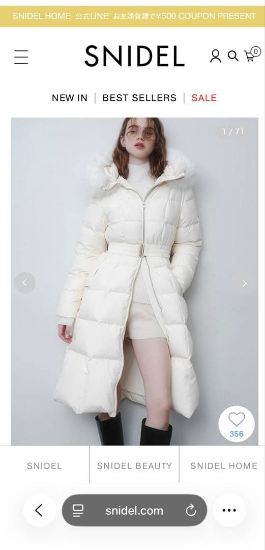 新作！SNIDEL(スナイデル)スタイルアップ ロングダウンコート　ホワイト