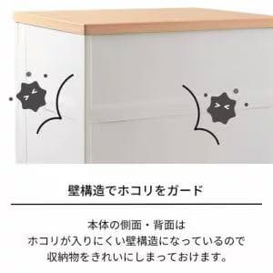 Fits（フィッツ プラス） 4段 チェスト