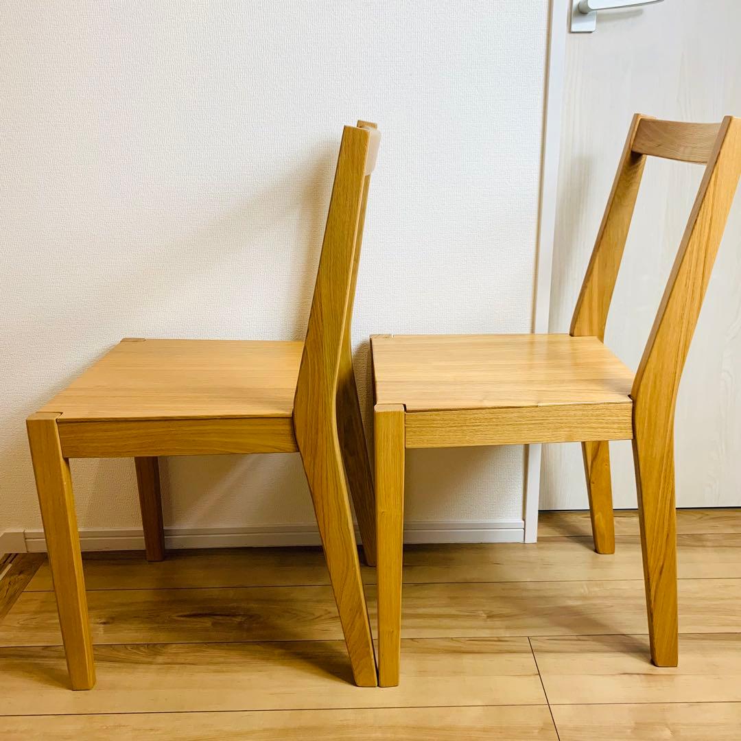 送料込 美品 無印良品 タモ材チェア 2脚セット 廃盤 希少 天然木