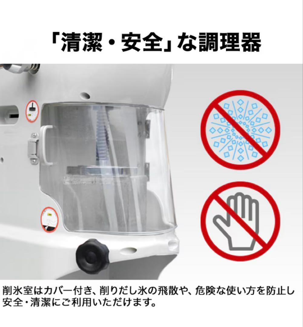 HAIGE かき氷機 WF-A288