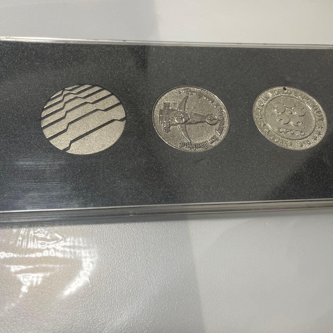 万国博記念メダルセット