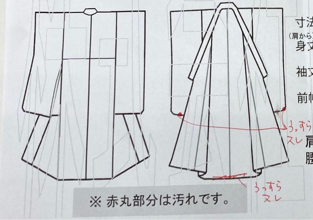 【着物と帯 時流】O24165s◇七五三 7才女の子着物・長襦袢セット◇正絹