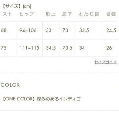 美品 marjour TUCK DENIM タックデニムパンツ 濃紺 ワイド M