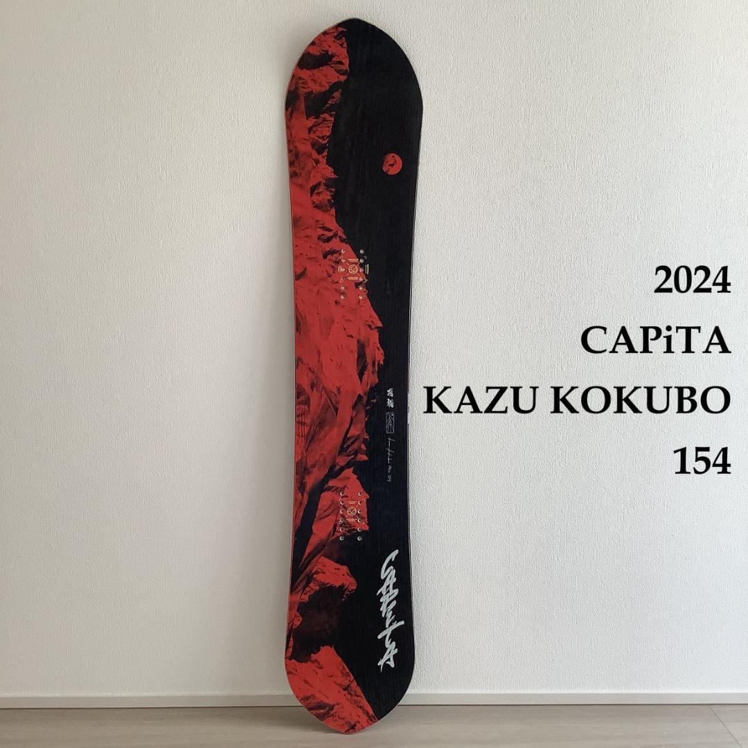 037 23-24 CAPiTA KAZU KOKUBO 赤154スノーボード