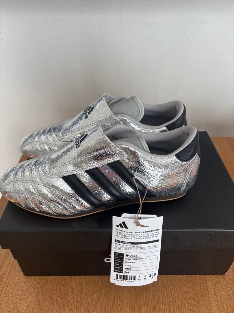 新品　adidas テコンドー　シルバー 23.5㎝