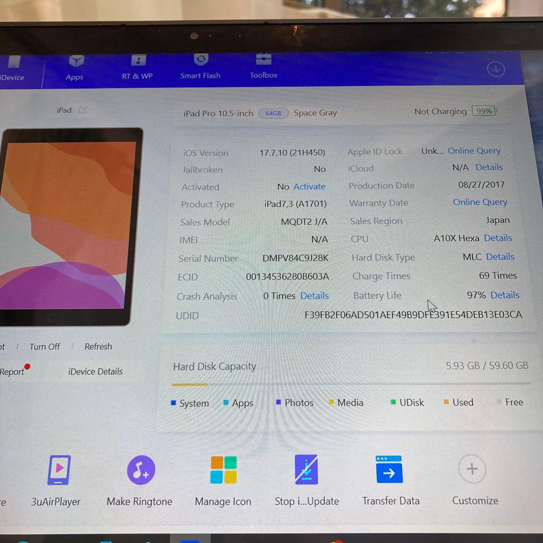772 外観美品☆電池ほぼ新品☆iPad Pro 64GB 10.5インチ☆