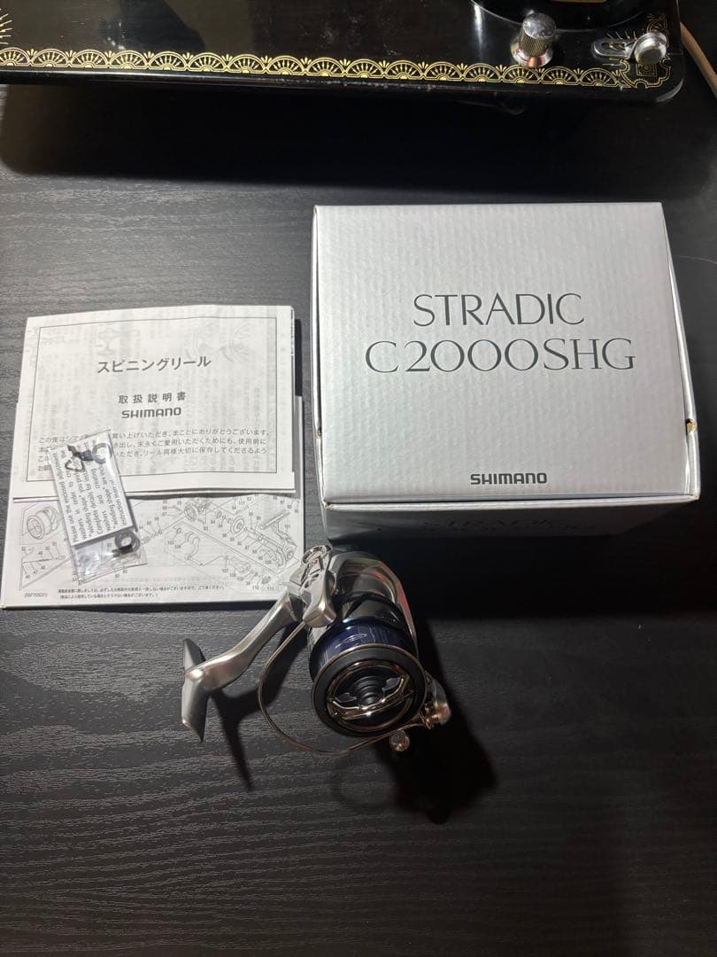 23 ストラディック C2000SHG