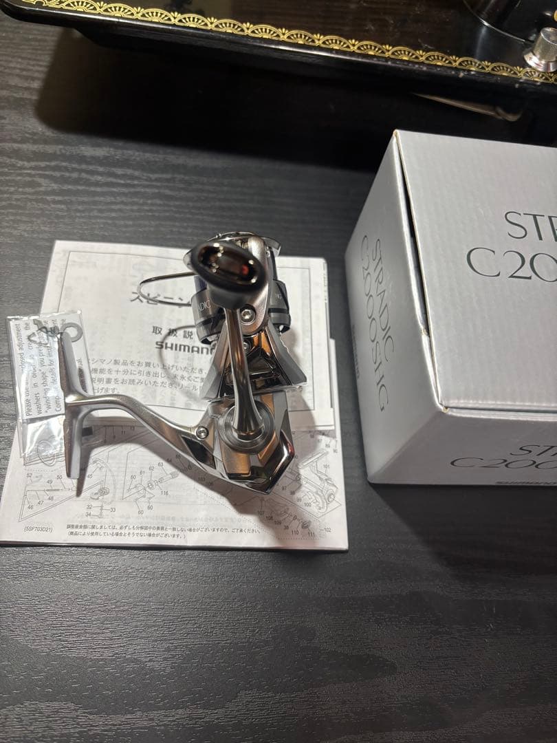 23 ストラディック C2000SHG