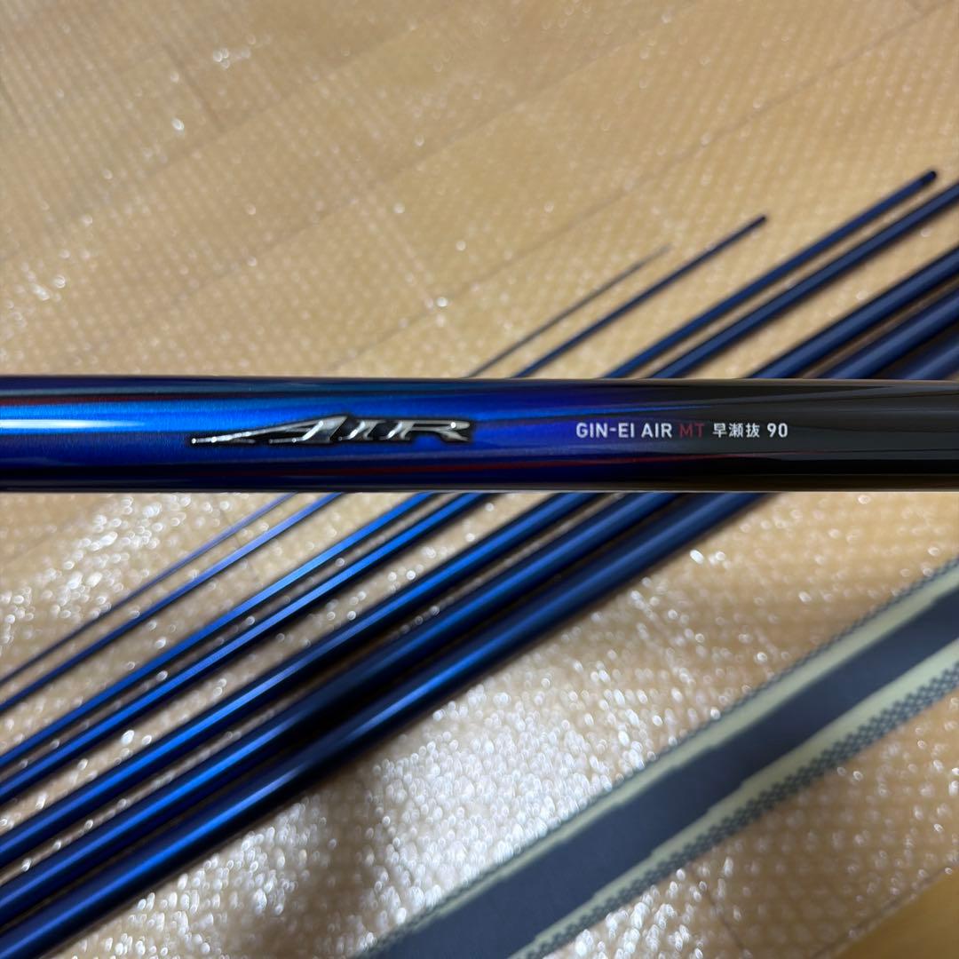 銀影AIR MT 早瀬抜 90 W