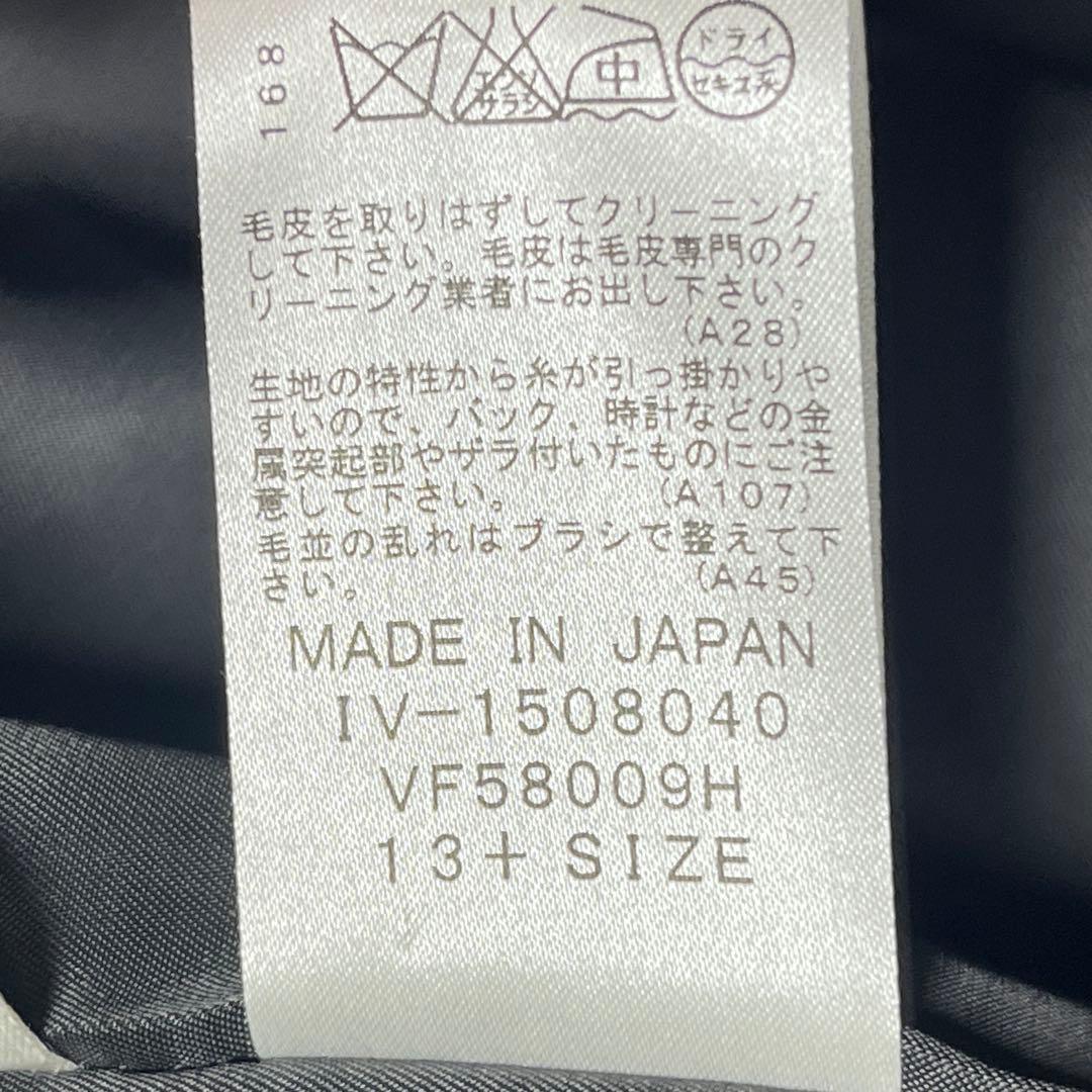 レリアン カシミヤ80％ セーブル混フォックスファー Aラインコート 13号