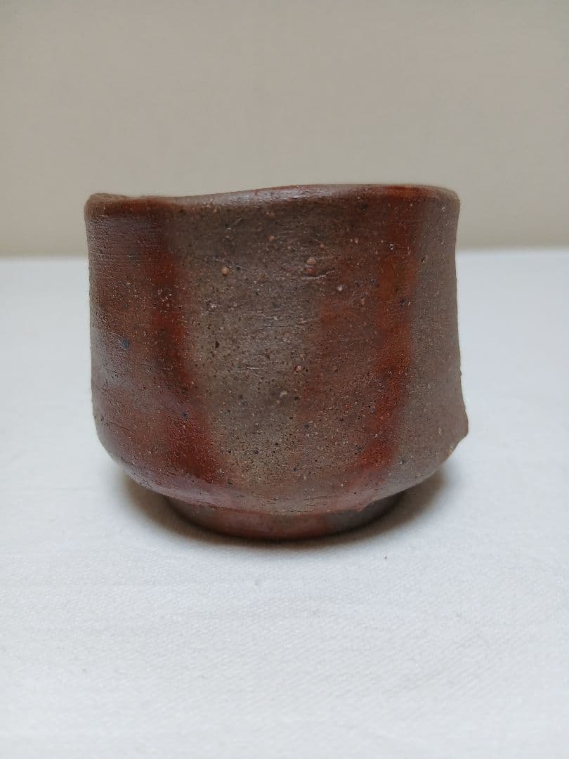 備前焼　備前酒呑　「人間国宝(故)金重陶陽の直弟子」　西川政美作